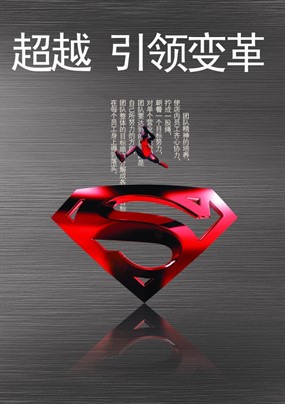 时尚品牌宣传海报设计